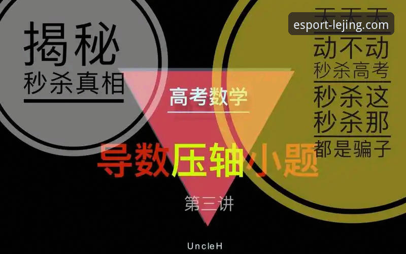 乐竞如何使用安全吗 揭秘乐竞体育平台安全使用的真相:新手必读的深度指南